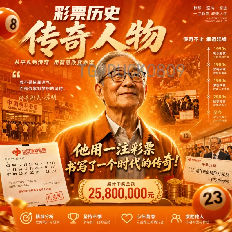 详细2026年美加墨世界杯淘汰赛直播观看全攻略，这些平台不容错过