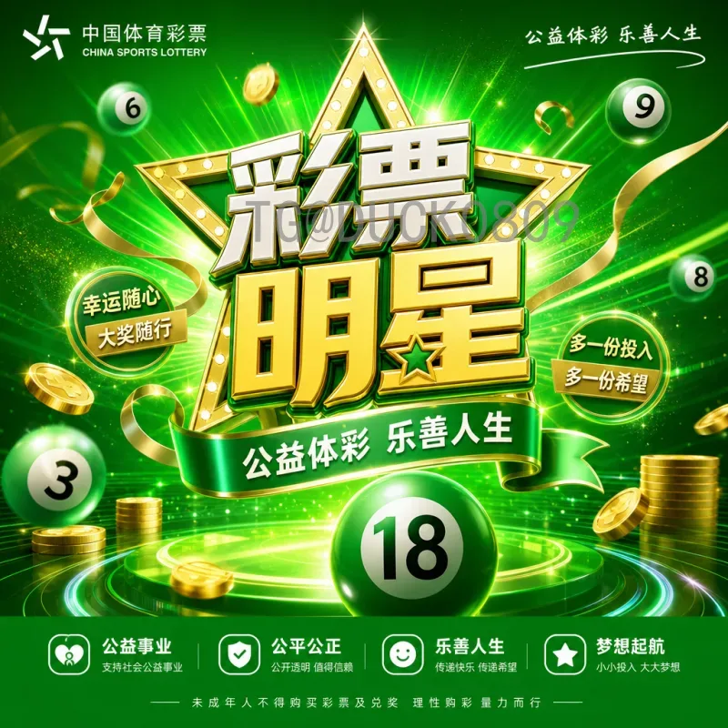 2026国际足联世界杯阿根廷队赛程实时更新：备战卫冕之路与观赛指南
