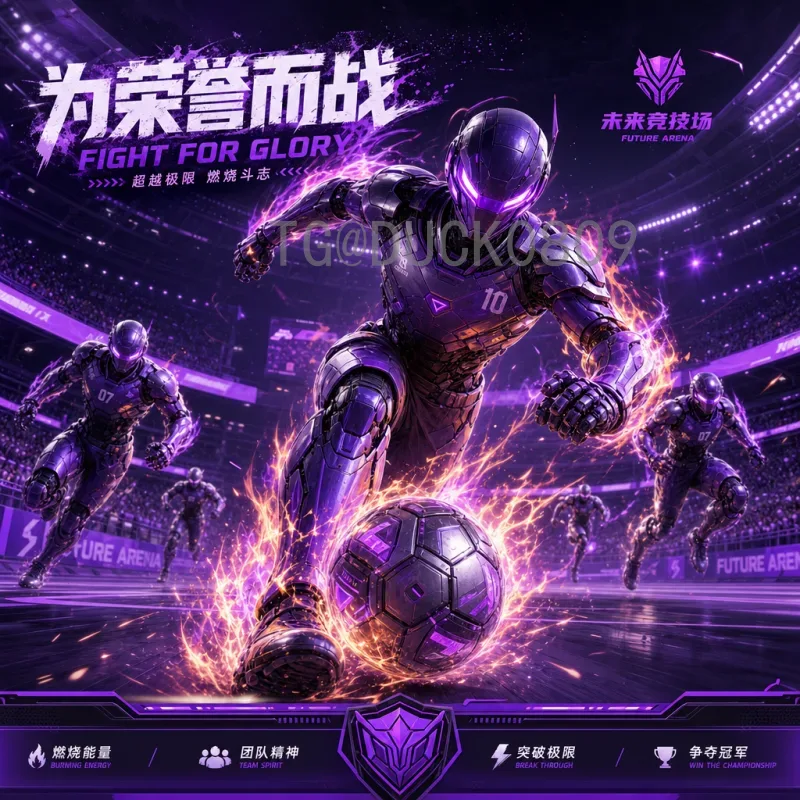 详细2026年世界杯实力排名：强队与黑马全解析